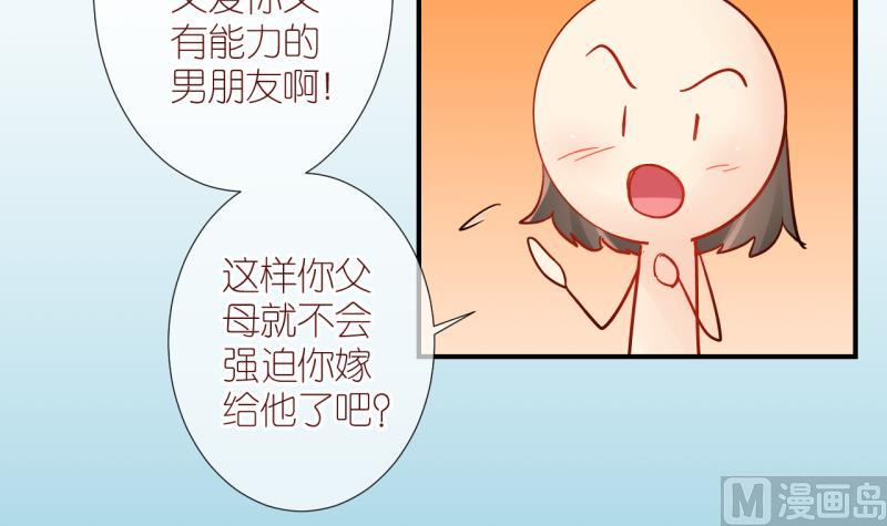 第52话 小黑屋 1-第52话