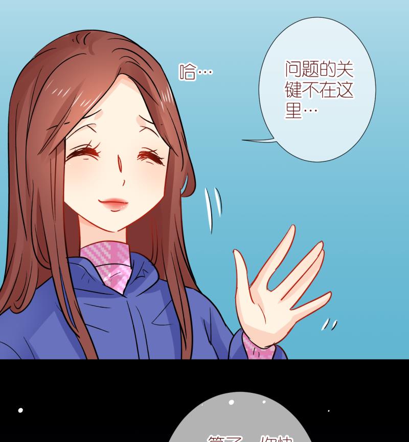 第52话 小黑屋 1-第52话