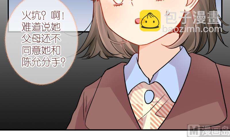 第52话 小黑屋 1-第52话