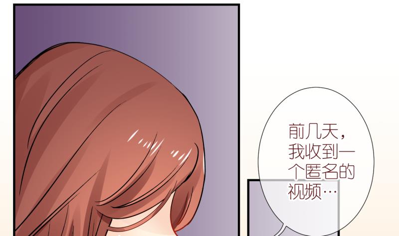 第52话 小黑屋 1-第52话