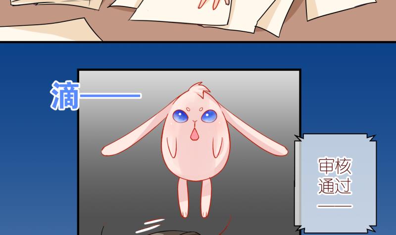 第54话 小黑屋 3-第54话