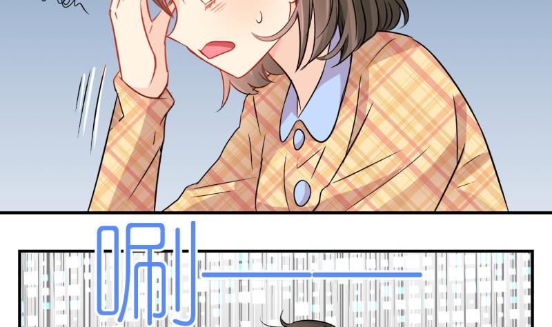 第54话 小黑屋 3-第54话