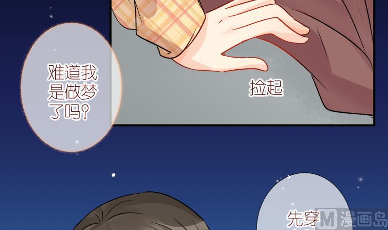 第54话 小黑屋 3-第54话