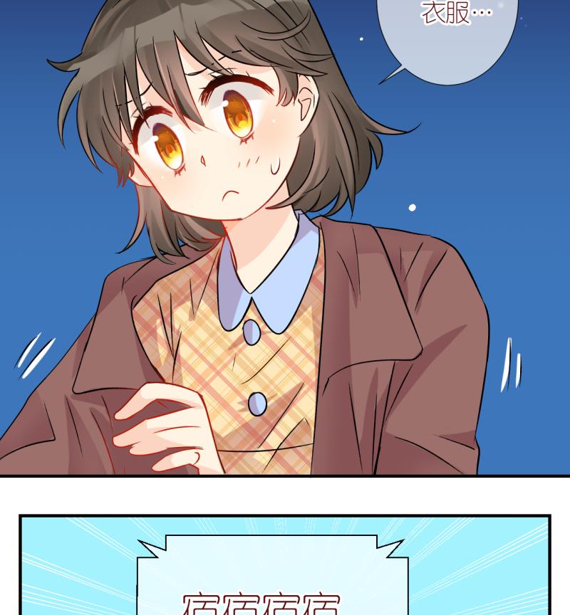 第54话 小黑屋 3-第54话