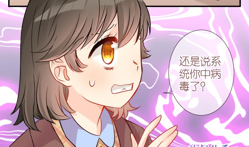 第54话 小黑屋 3-第54话