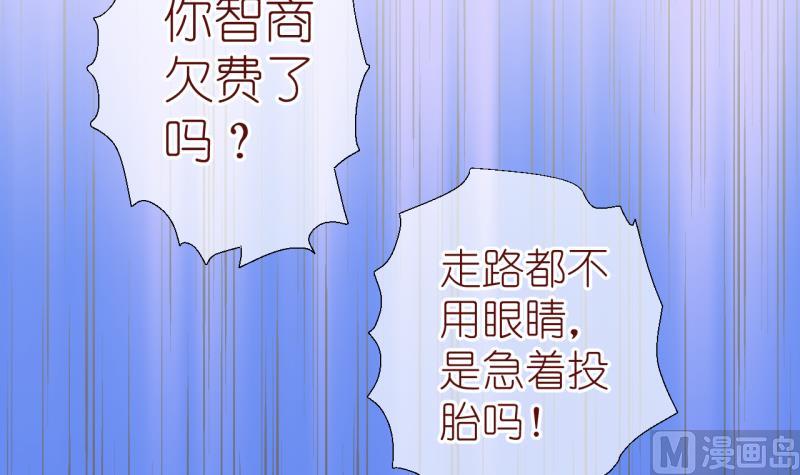 第56话 所谓强制执行 2-第56话