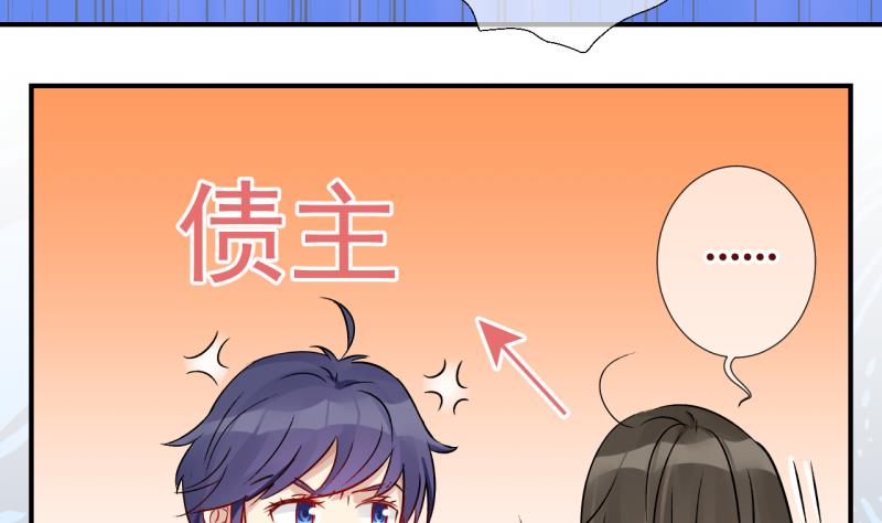 第56话 所谓强制执行 2-第56话