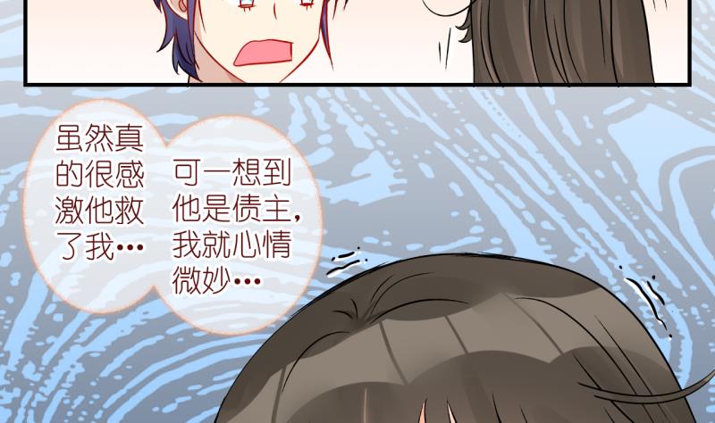 第56话 所谓强制执行 2-第56话