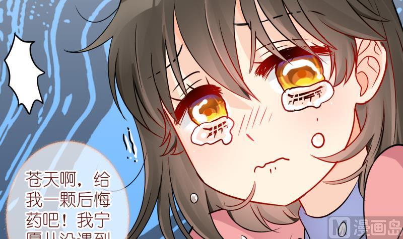 第56话 所谓强制执行 2-第56话