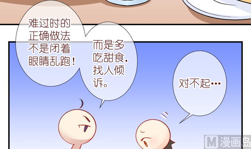 第56话 所谓强制执行 2-第56话