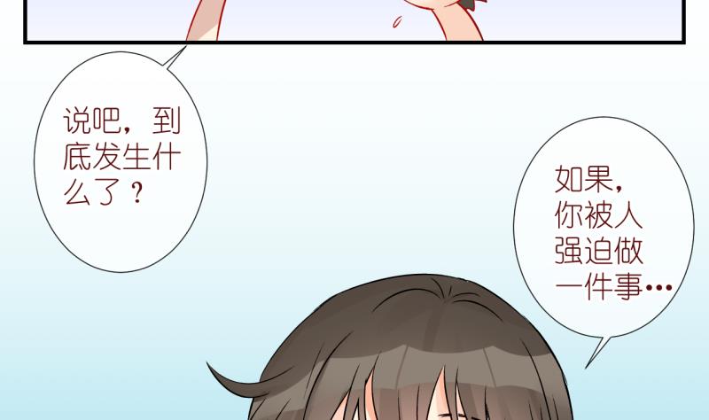 第56话 所谓强制执行 2-第56话