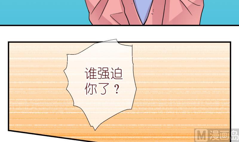 第56话 所谓强制执行 2-第56话