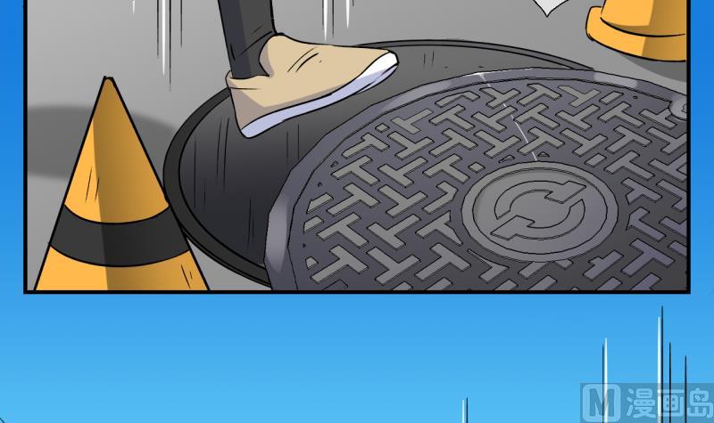 第56话 所谓强制执行 2-第56话