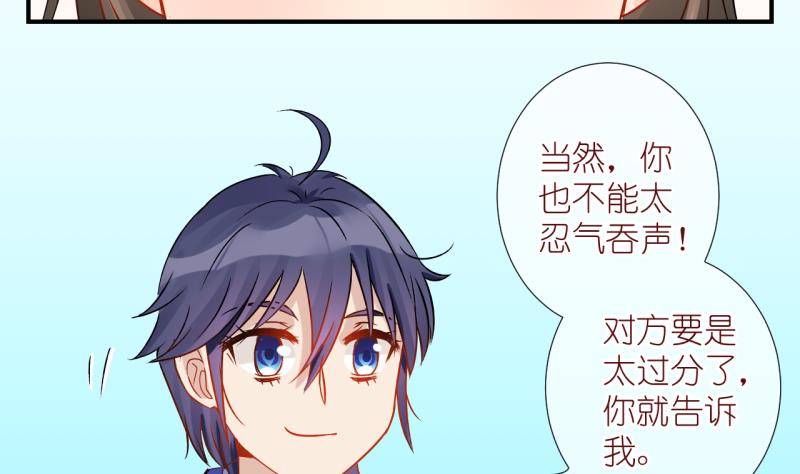 第58话 女王的诞生 1-第58话