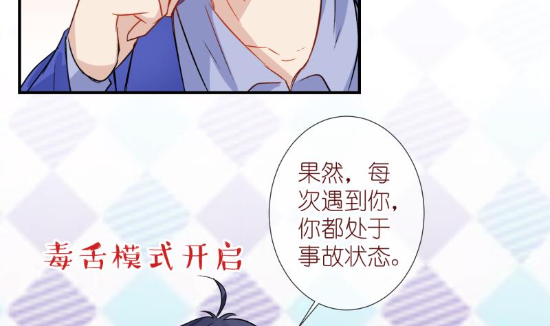 第58话 女王的诞生 1-第58话