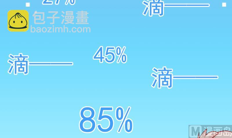 第60话 女王的诞生 3-第60话