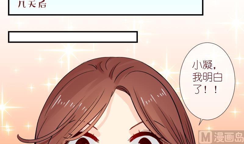 第60话 女王的诞生 3-第60话