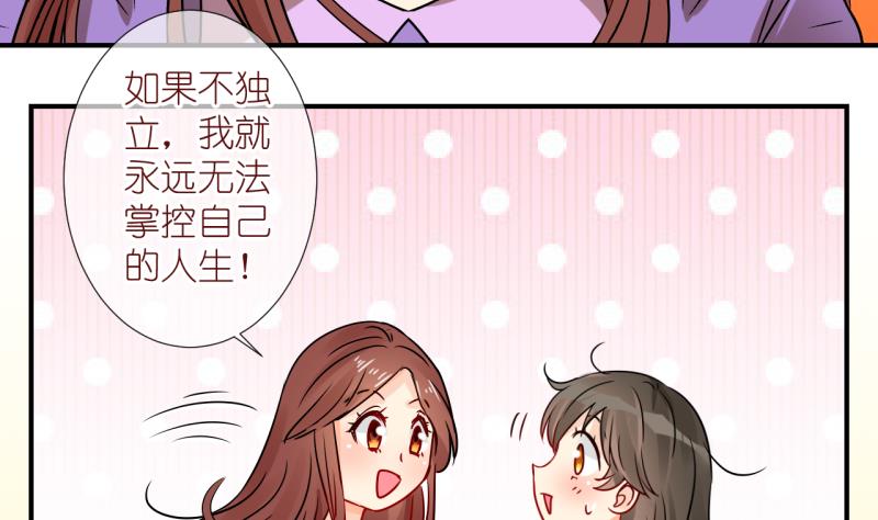 第60话 女王的诞生 3-第60话