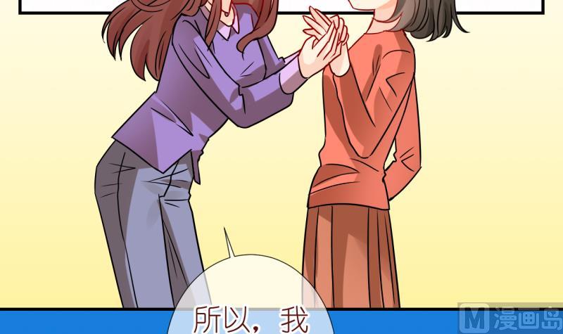 第60话 女王的诞生 3-第60话