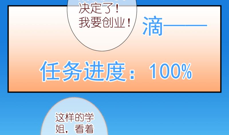 第60话 女王的诞生 3-第60话