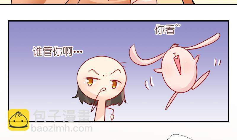 第60话 女王的诞生 3-第60话