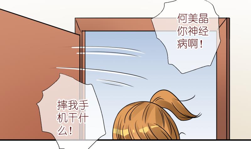 第60话 女王的诞生 3-第60话