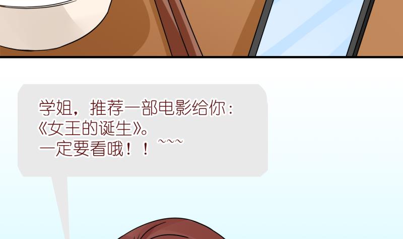 第60话 女王的诞生 3-第60话