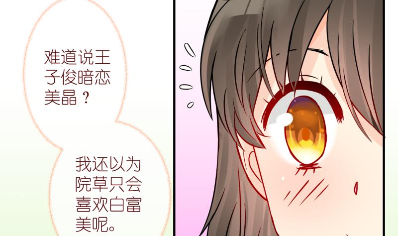 第62话 完结章 2-第62话