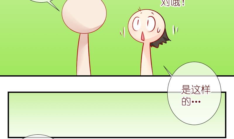 第62话 完结章 2-第62话