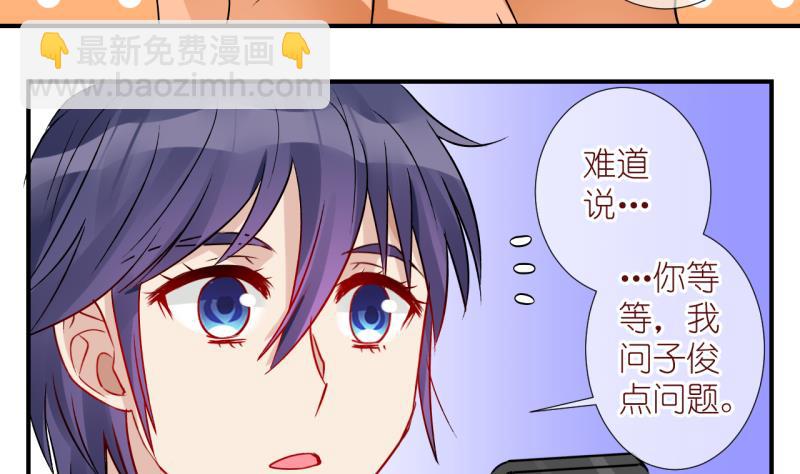 第62话 完结章 2-第62话