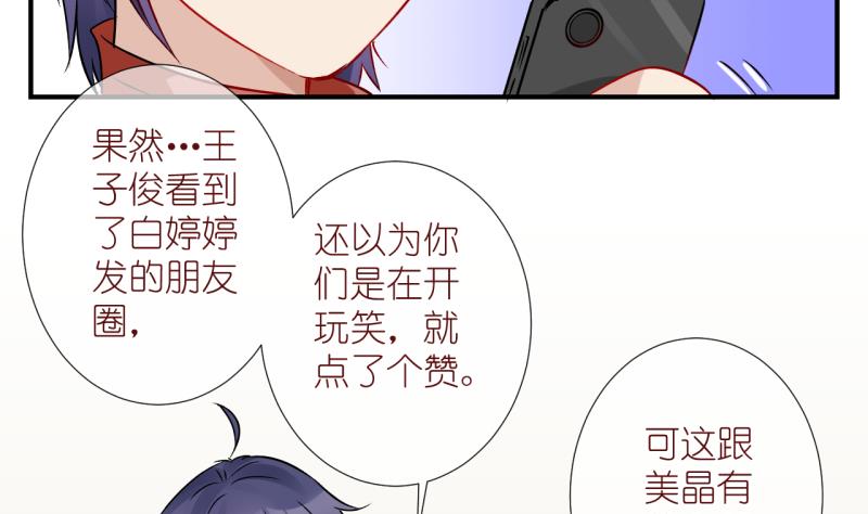 第62话 完结章 2-第62话