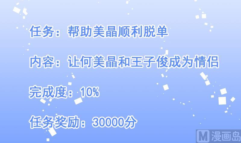 第62话 完结章 2-第62话