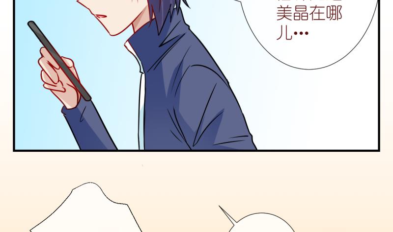 第62话 完结章 2-第62话