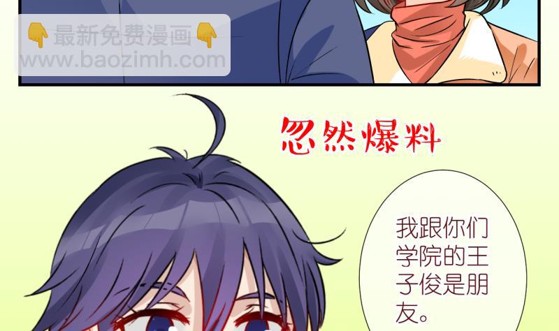 第62话 完结章 2-第62话