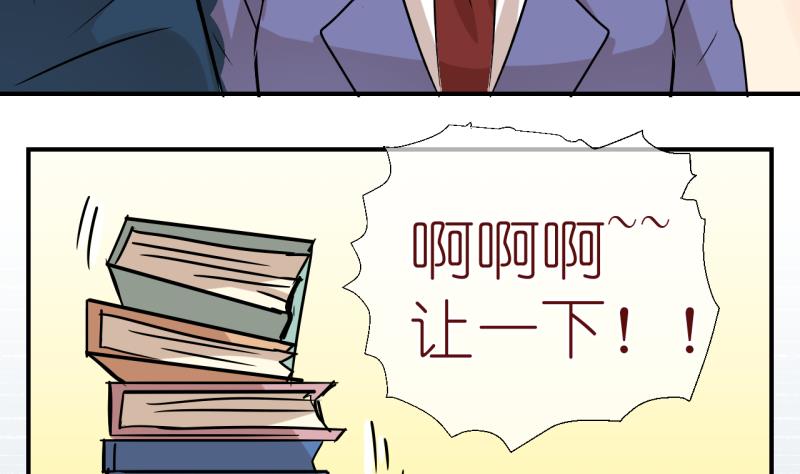 第64话 两年后的番外-第64话