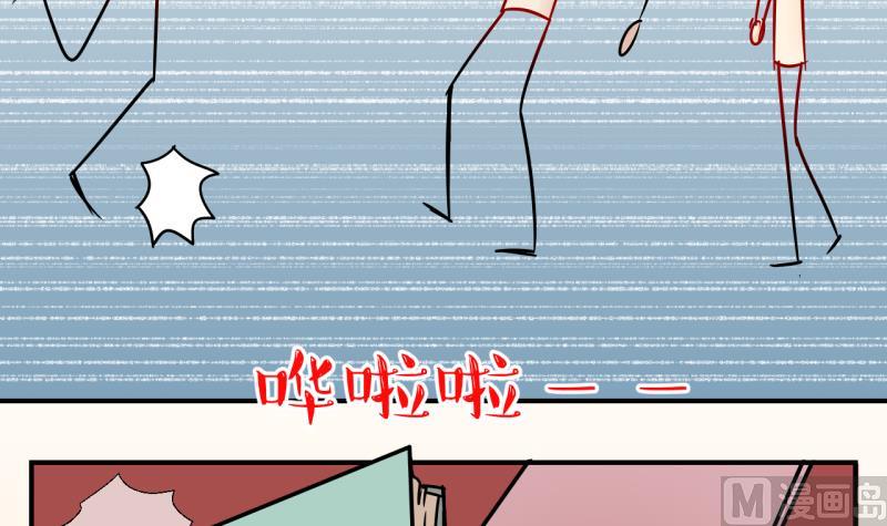 第64话 两年后的番外-第64话