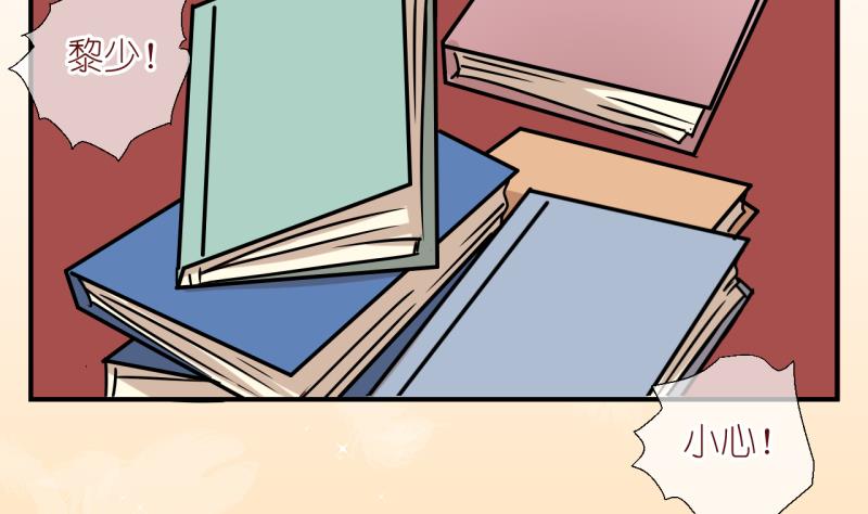 第64话 两年后的番外-第64话