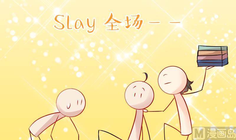 第64话 两年后的番外-第64话