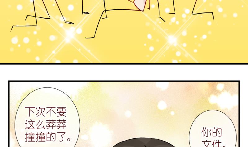 第64话 两年后的番外-第64话