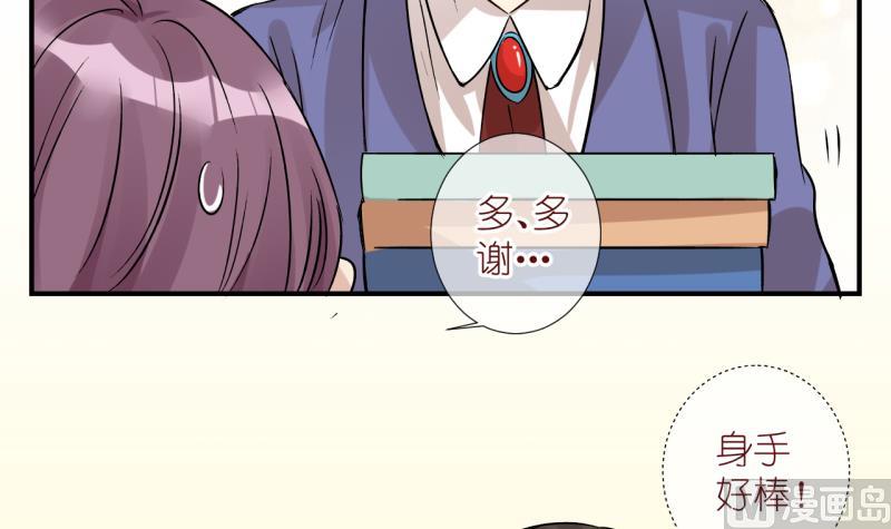 第64话 两年后的番外-第64话