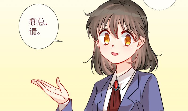 第64话 两年后的番外-第64话