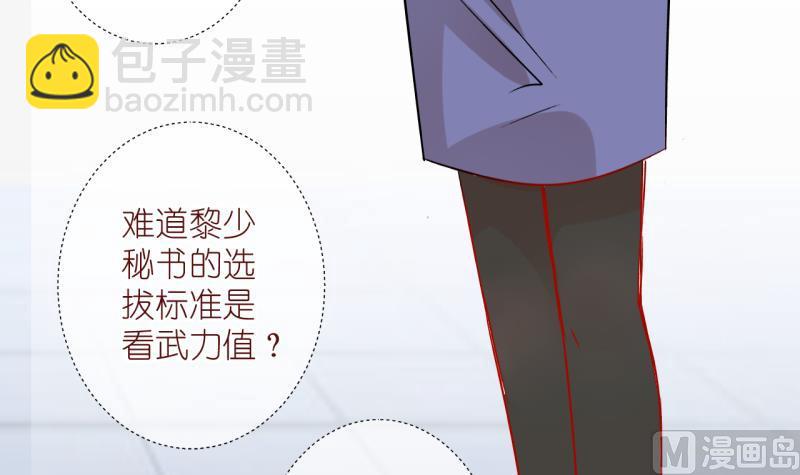 第64话 两年后的番外-第64话