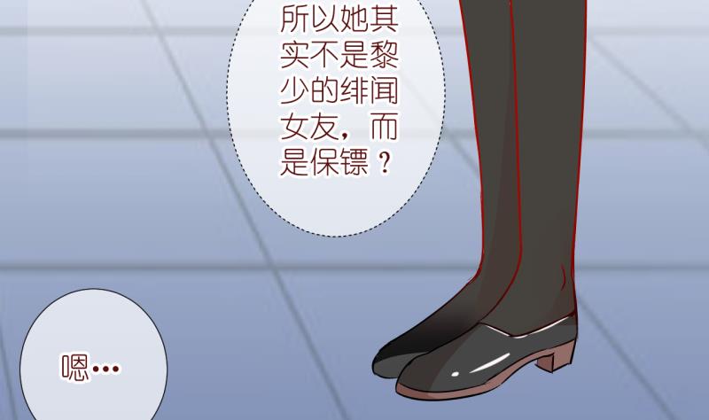 第64话 两年后的番外-第64话