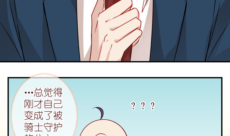 第64话 两年后的番外-第64话