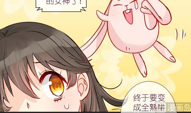 第64话 两年后的番外-第64话