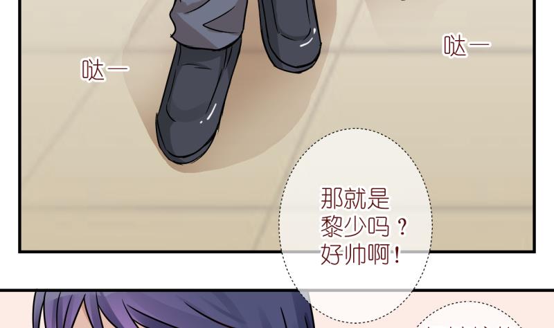 第64话 两年后的番外-第64话