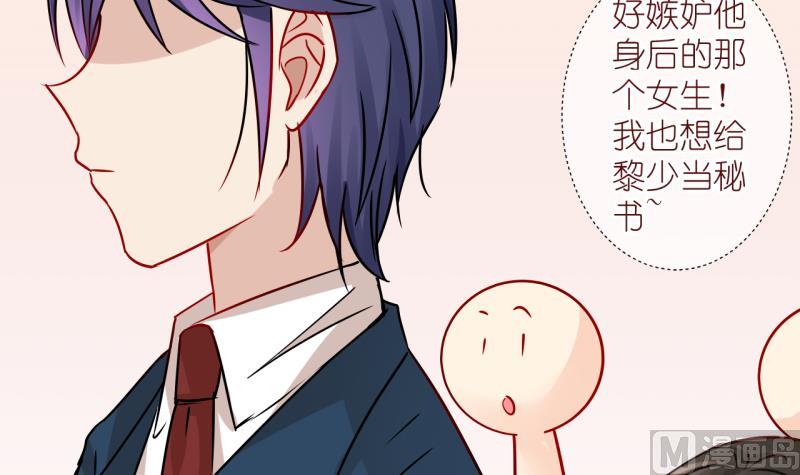 第64话 两年后的番外-第64话