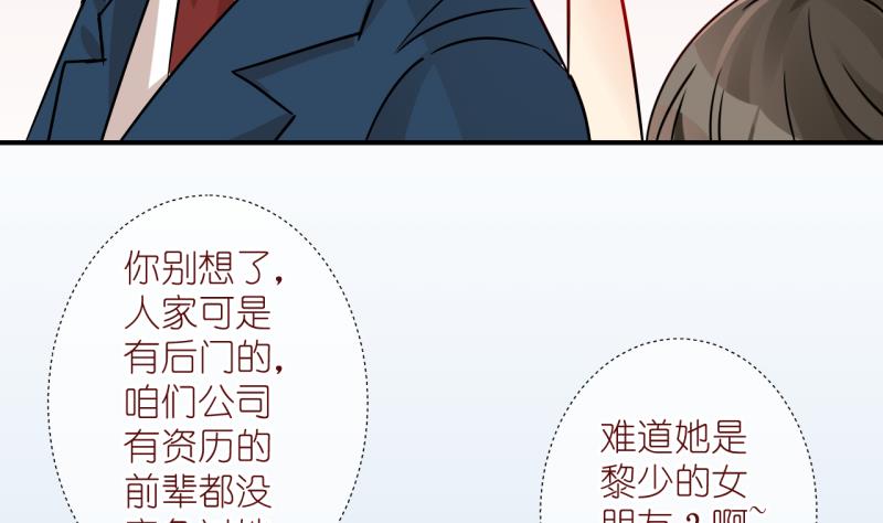 第64话 两年后的番外-第64话