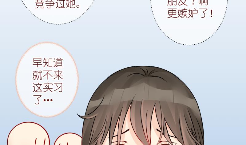 第64话 两年后的番外-第64话