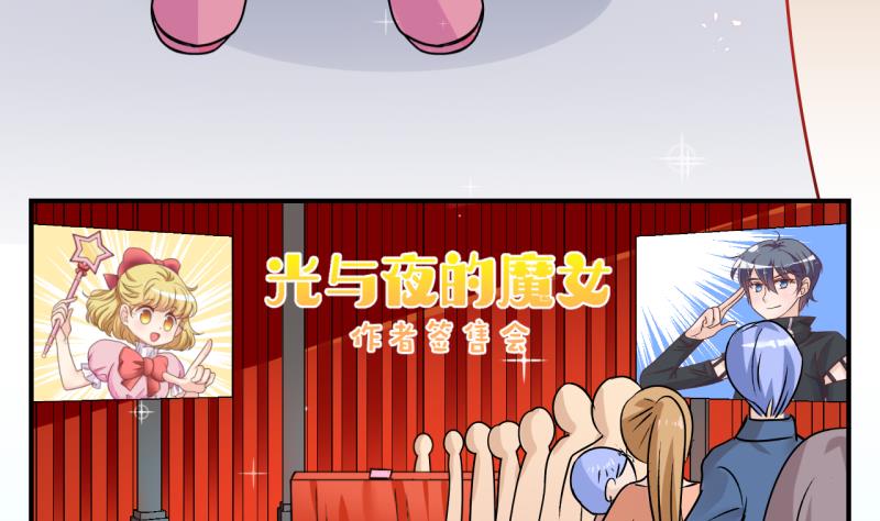 第8话 第一个任务：Cosplay？2-第8话